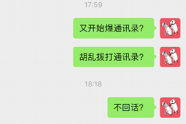凌河对付老赖：刘小姐被老赖拖欠货款
