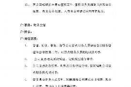 凌河凌河专业催债公司，专业催收